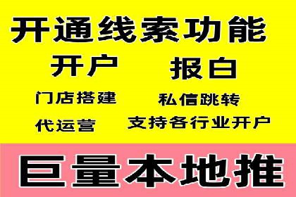 百度竞价广告投放步骤详解