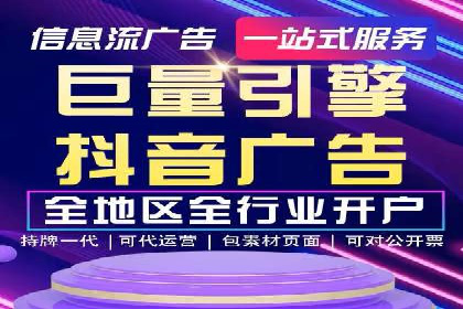 SEM运营推广助力企业品牌建设
